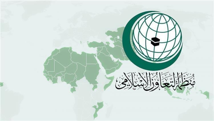 ترشيحات منظمة التعاون الإسلامي حتى عام 2032