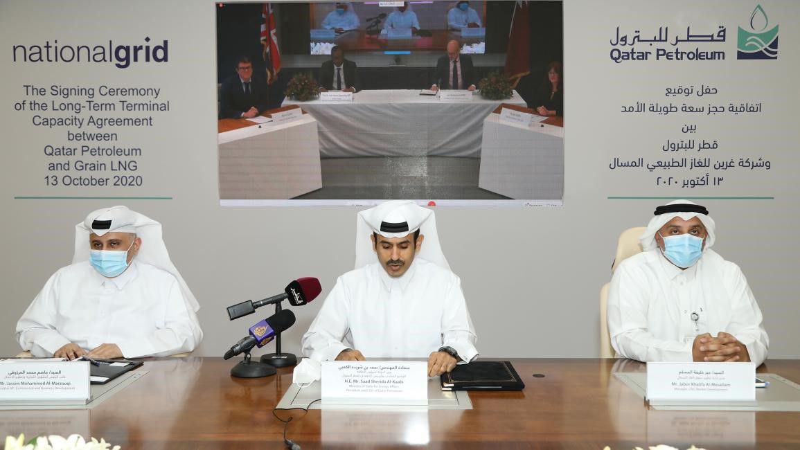 تخزين الغاز