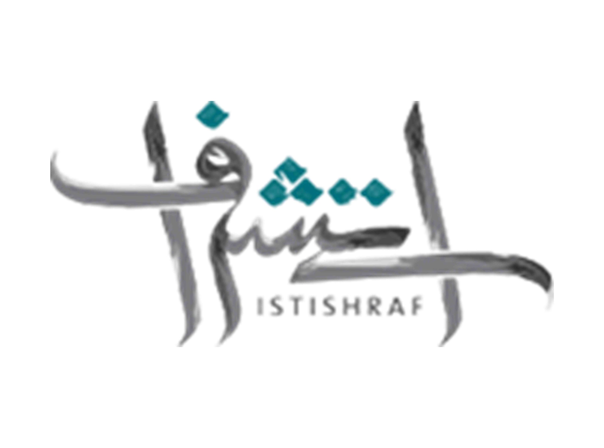 الاستشراف الاستراتيجي في المؤسسات العامة في ألمانيا وقيوده